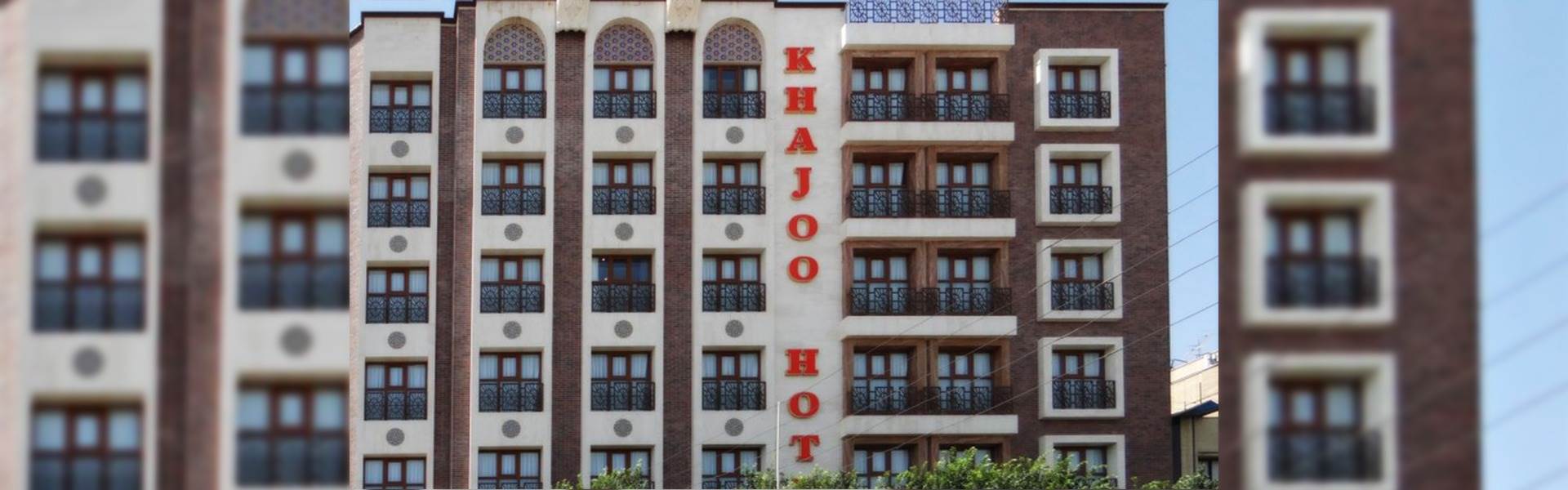 هتل خواجو اصفهان هتل خواجو اصفهان